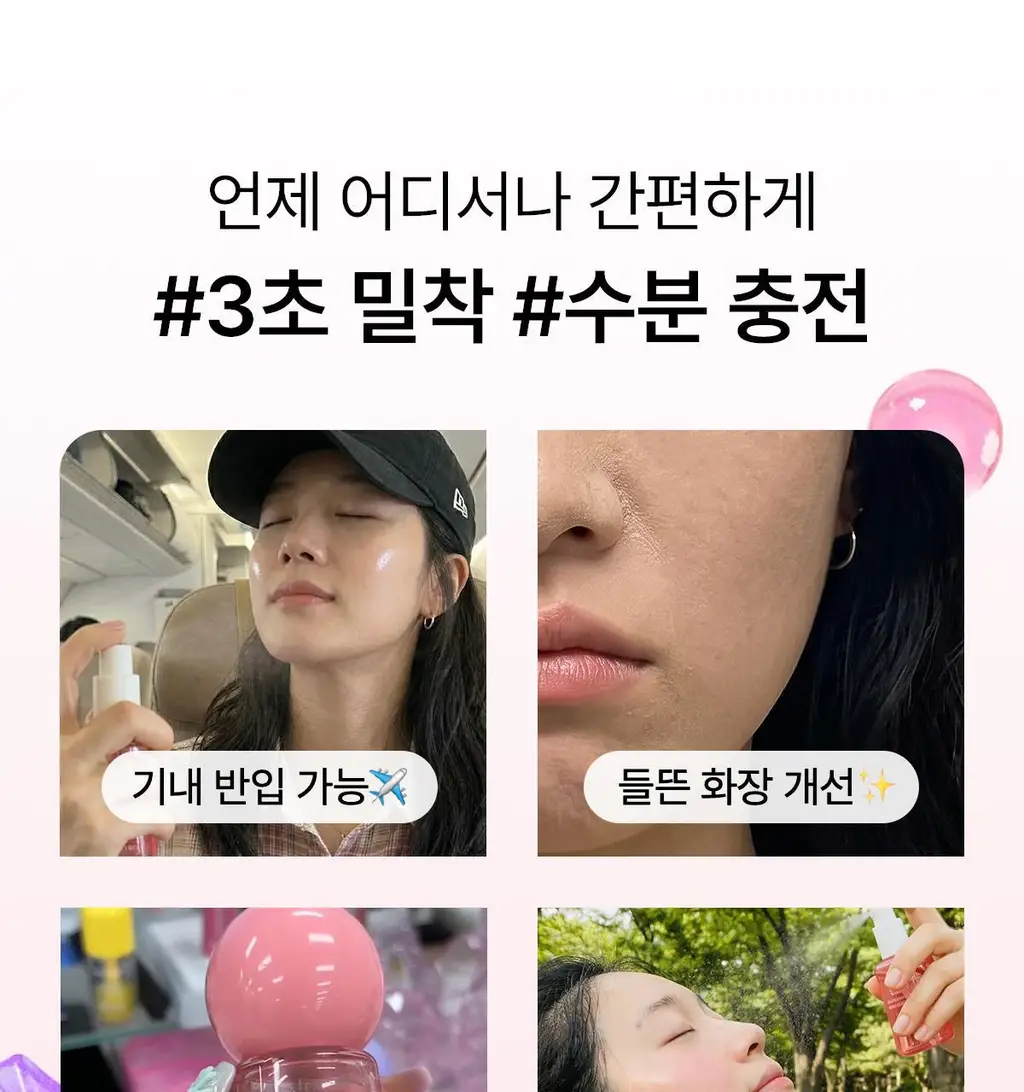 [NEW/단독선런칭] 바이오던스 콜라겐 펩타이드 젤리 세럼 미스트 50ml 상세페이지 6